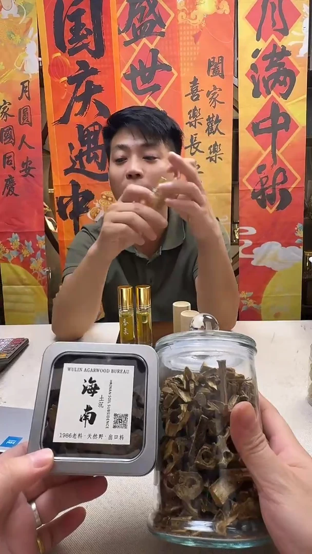 沉香沉香精油沉香薰衣草香柔三瓶装