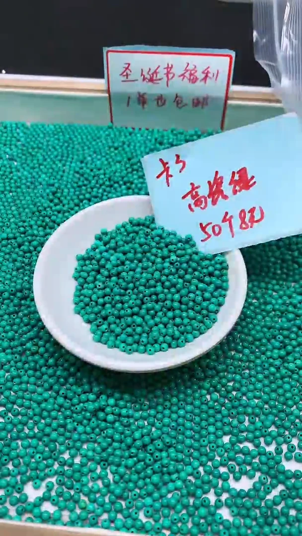 未镶嵌玛瑙手饰B1785高瓷 绿 淞 3mm50个8元