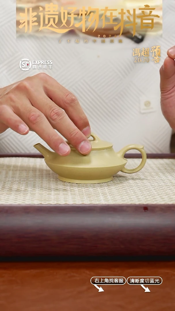 茶壶紫砂10号本绿【周盘】