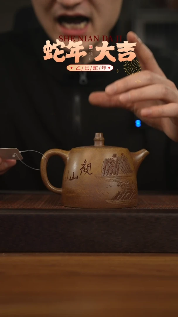 【闪购商品】紫砂茶壶宜兴原矿 紫砂手工紫砂壶容量350cc