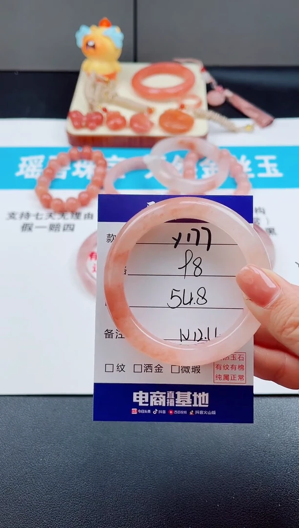 未镶嵌手镯石英质玉Y177-54.8