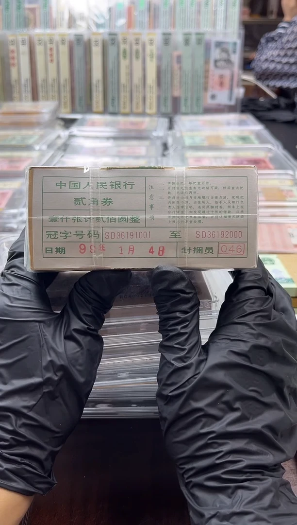 艾**木四版8002捆金山倒置包邮
