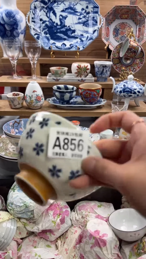 瓷片随*      A856