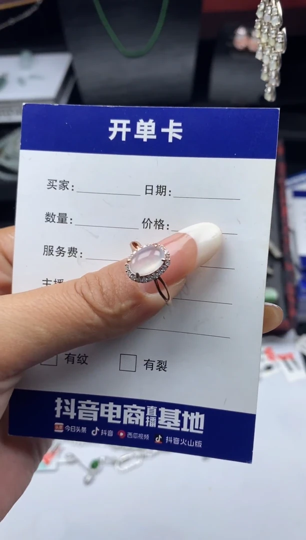 银S925镶嵌戒指翡翠1