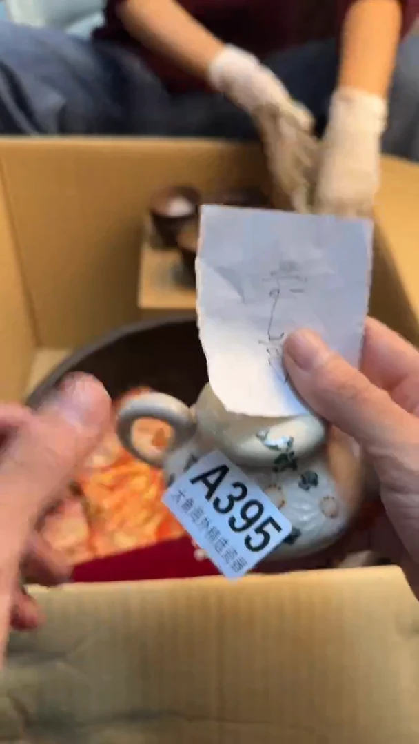 瓷片盟*88888888      395