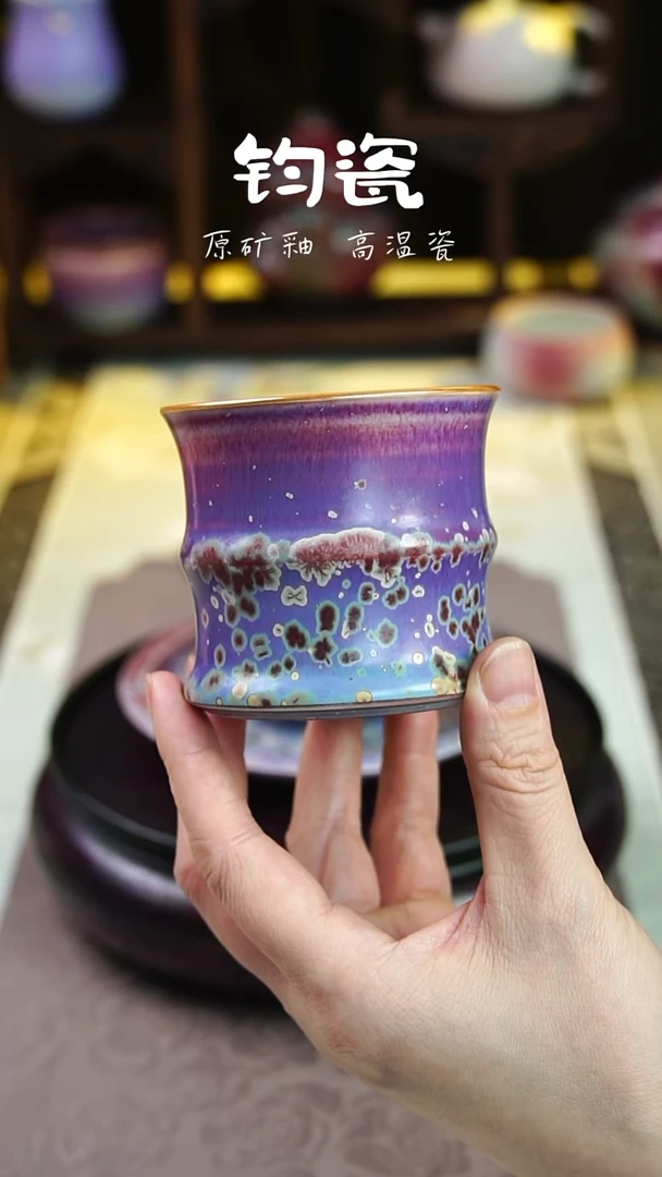 杯子钧瓷177号高温原矿钧瓷孤品收藏级