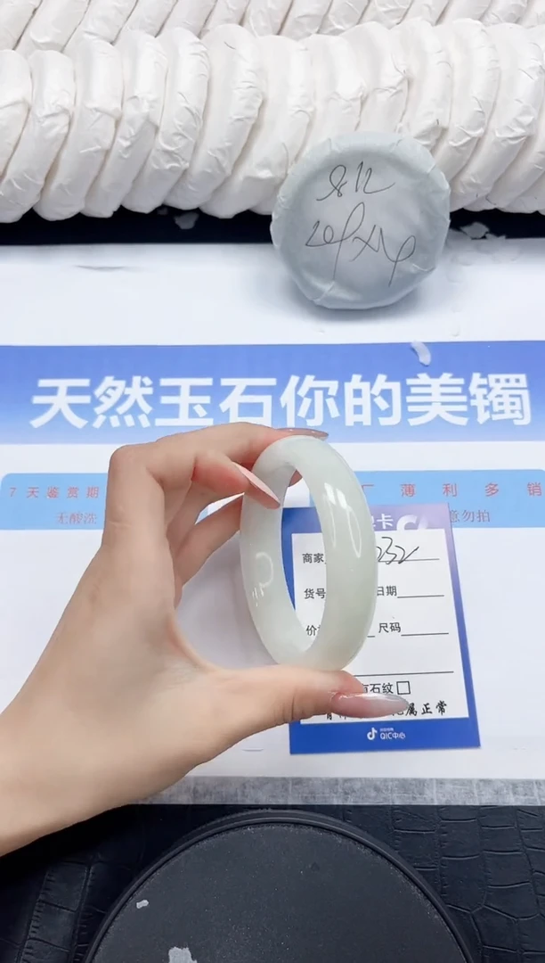 未镶嵌手镯和田玉232-60