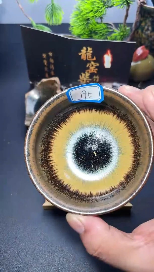 茶盏195叶紫建盏