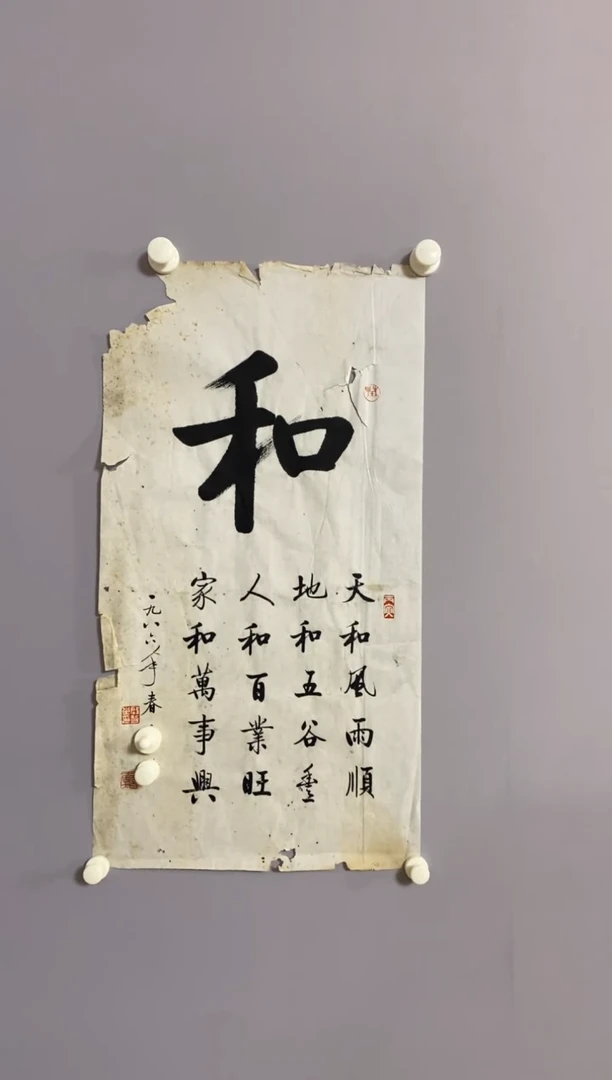 天*永高商品专属链接 晶