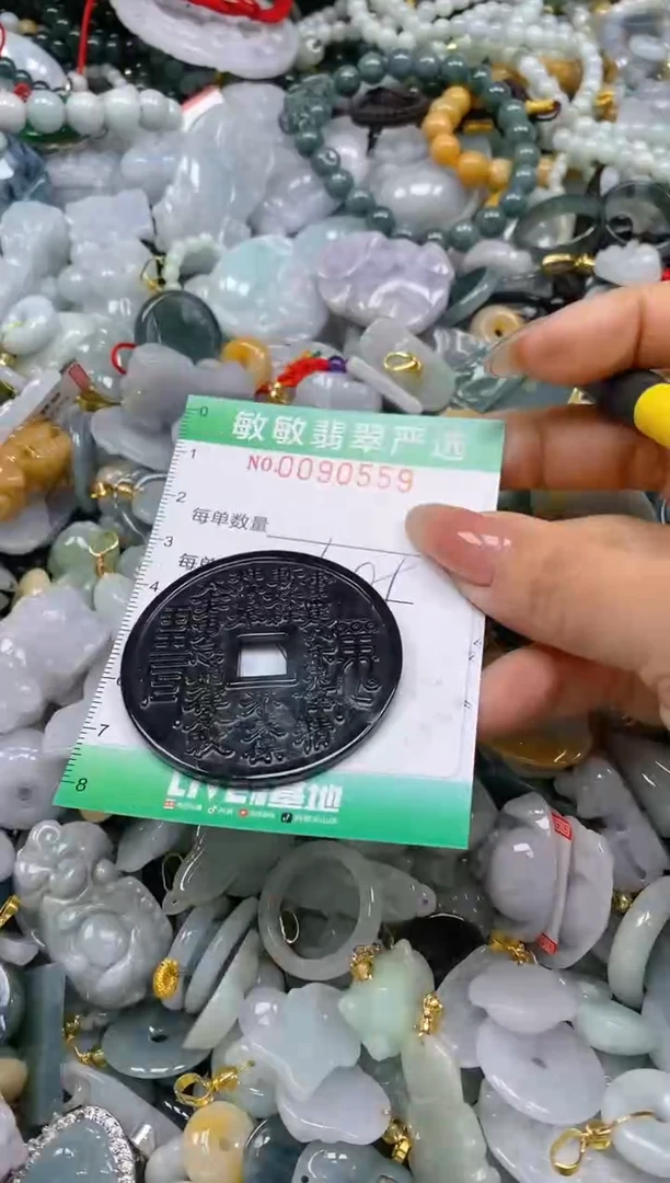 【闪购商品】翡翠颈饰未镶嵌闪购0090559