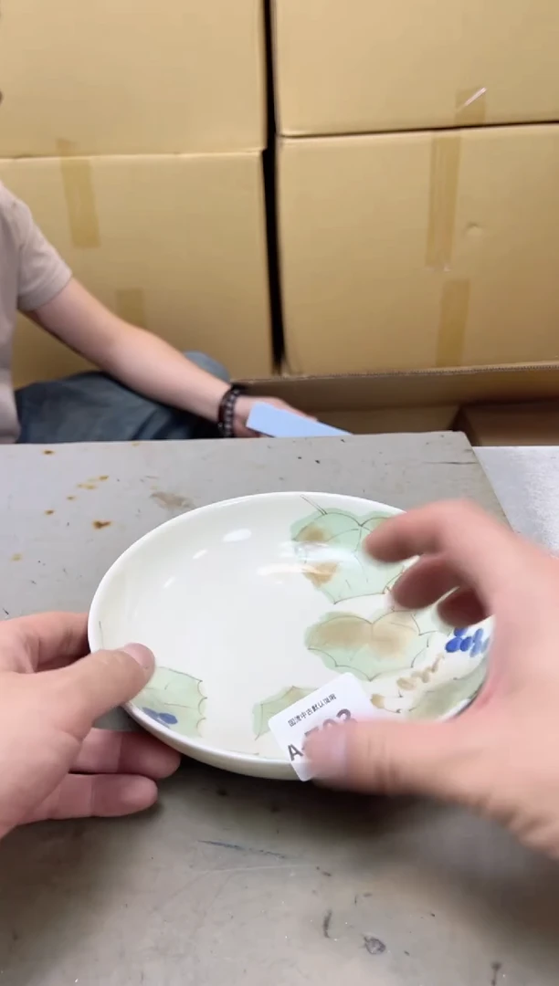 瓷片703聚宝缘海陶精选