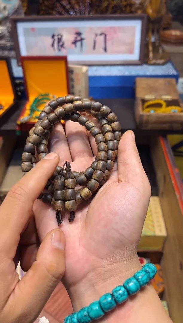 木C老七专属高端精品108