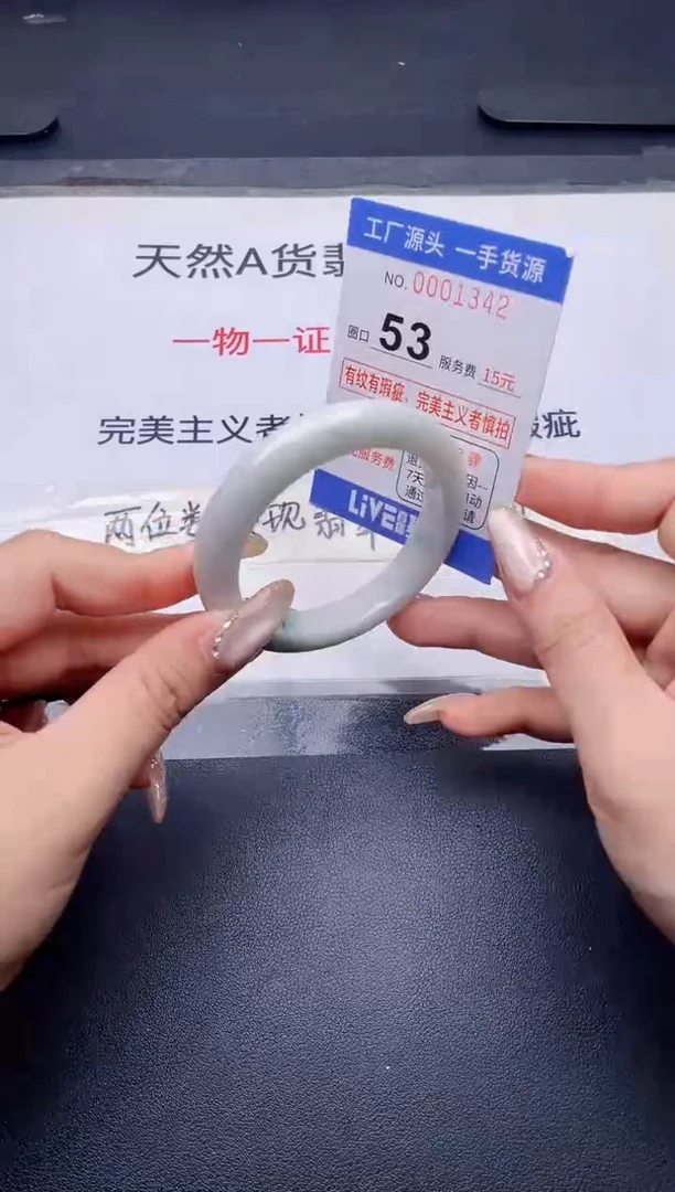 未镶嵌手镯翡翠翡翠手镯未镶嵌