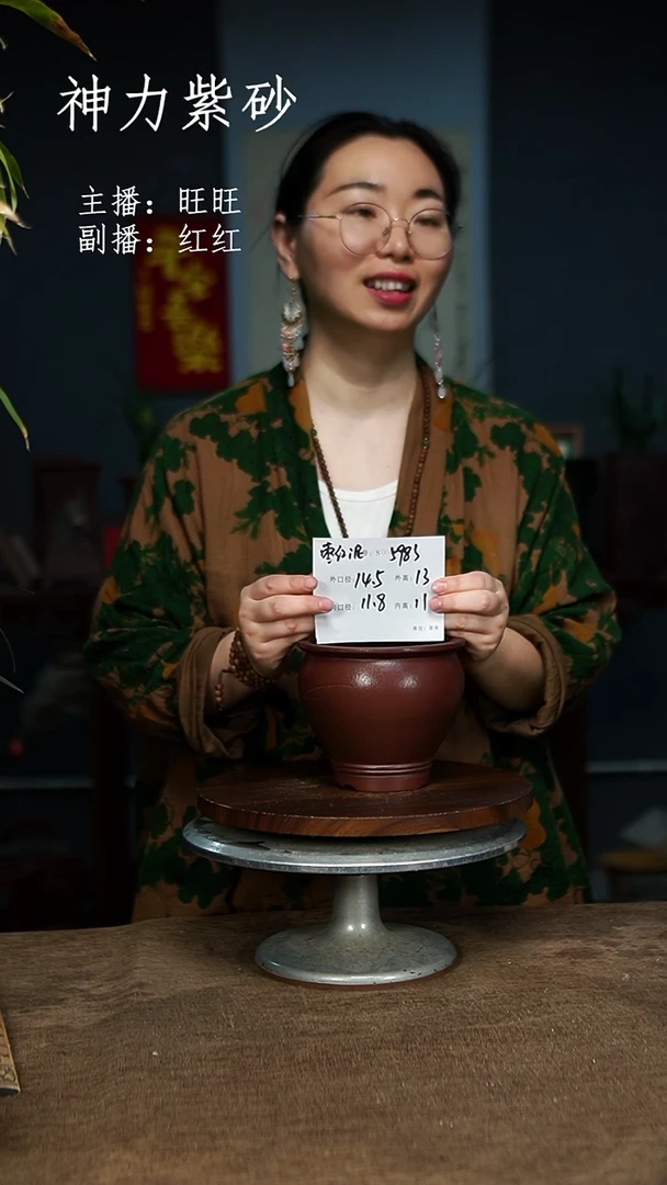 【闪购商品】紫砂花盆5983+S紫砂花盆