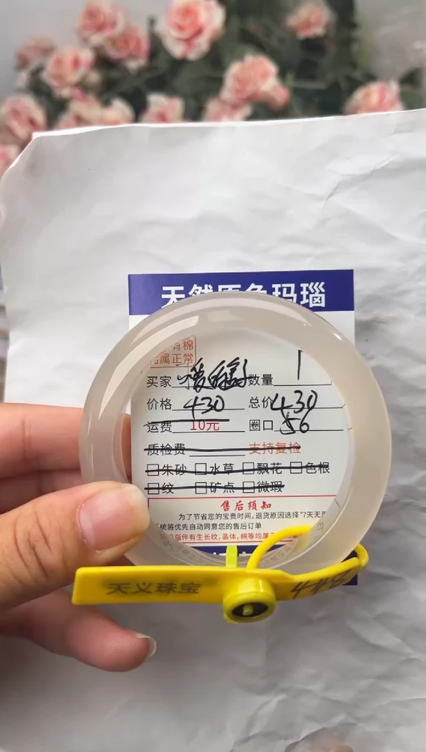 手镯玛瑙/玉髓未镶嵌玛瑙手镯