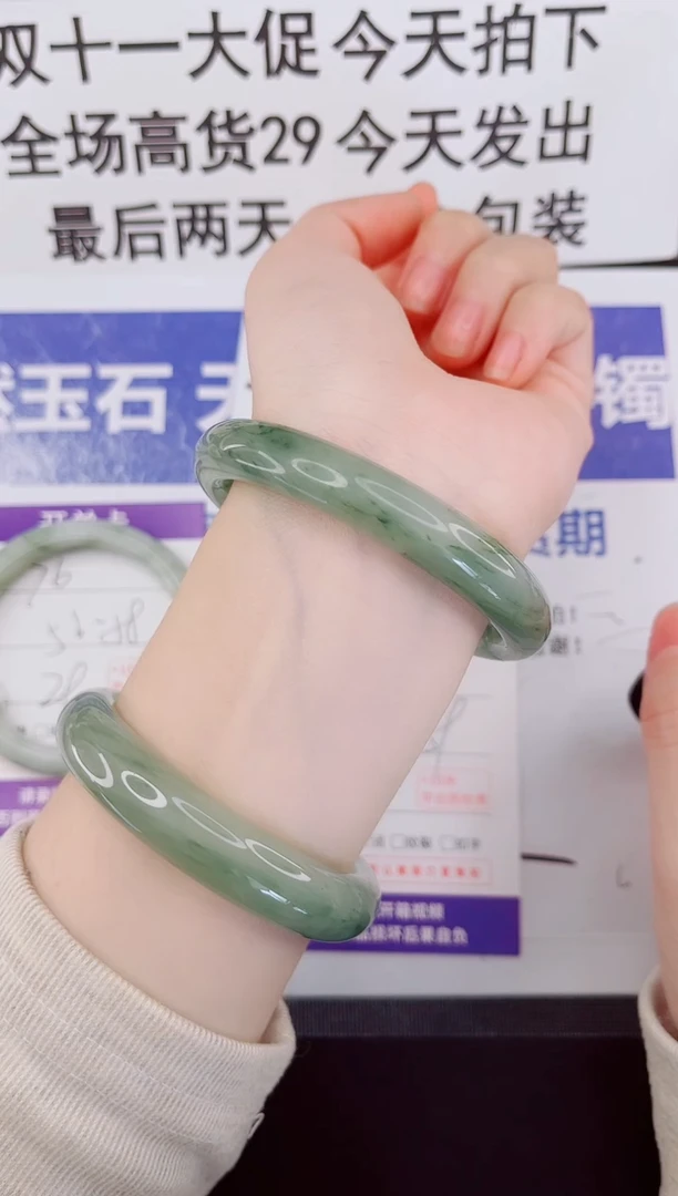未镶嵌手镯石英质玉77-58