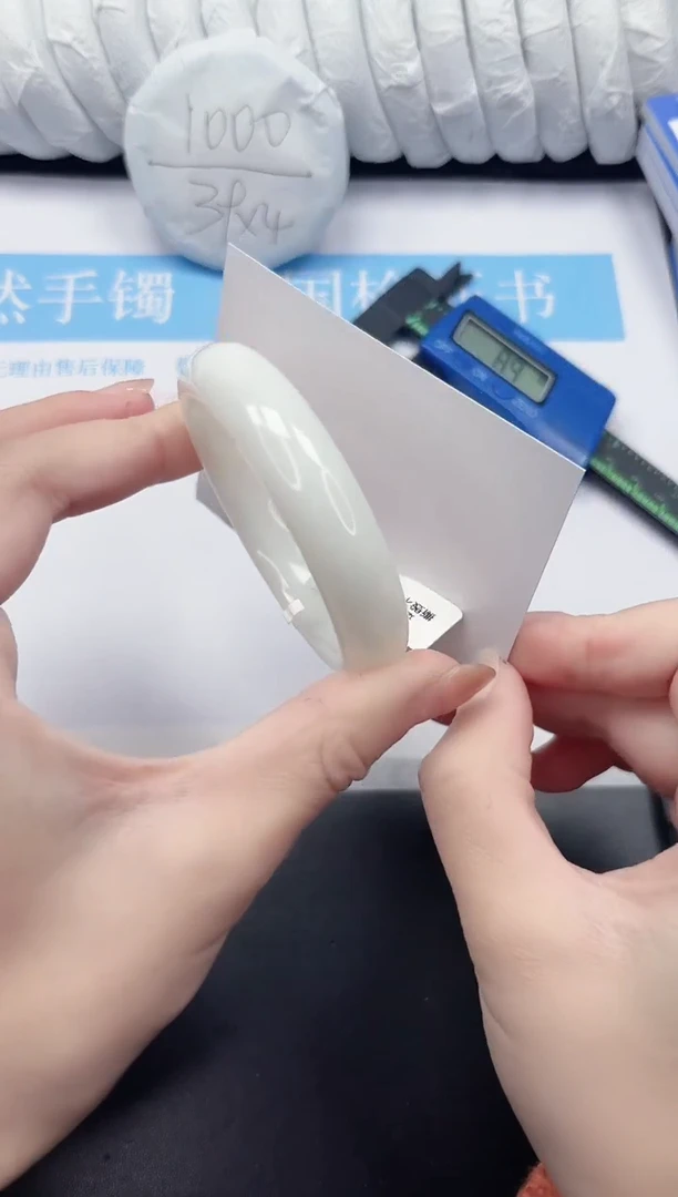 未镶嵌手镯和田玉85-52.6BK