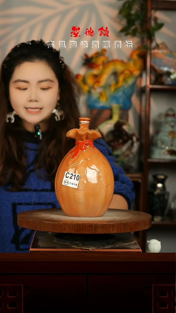 景德镇垚晶陶瓷微瑕2斤C210