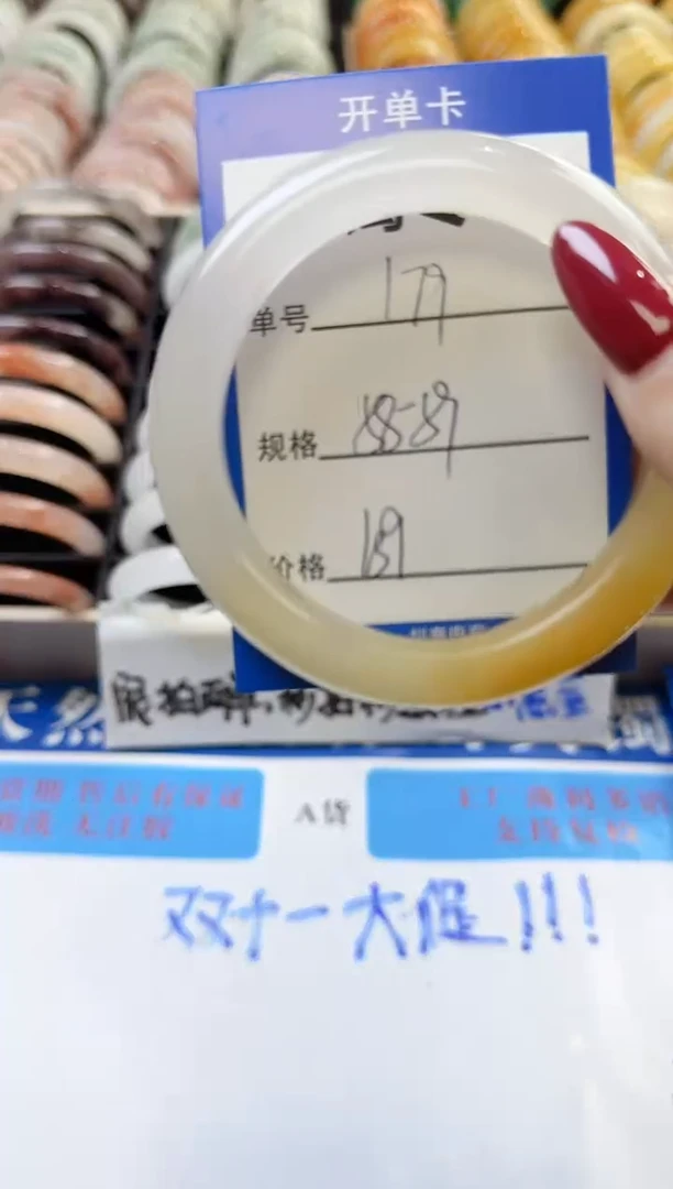 未镶嵌手镯石英质玉179
