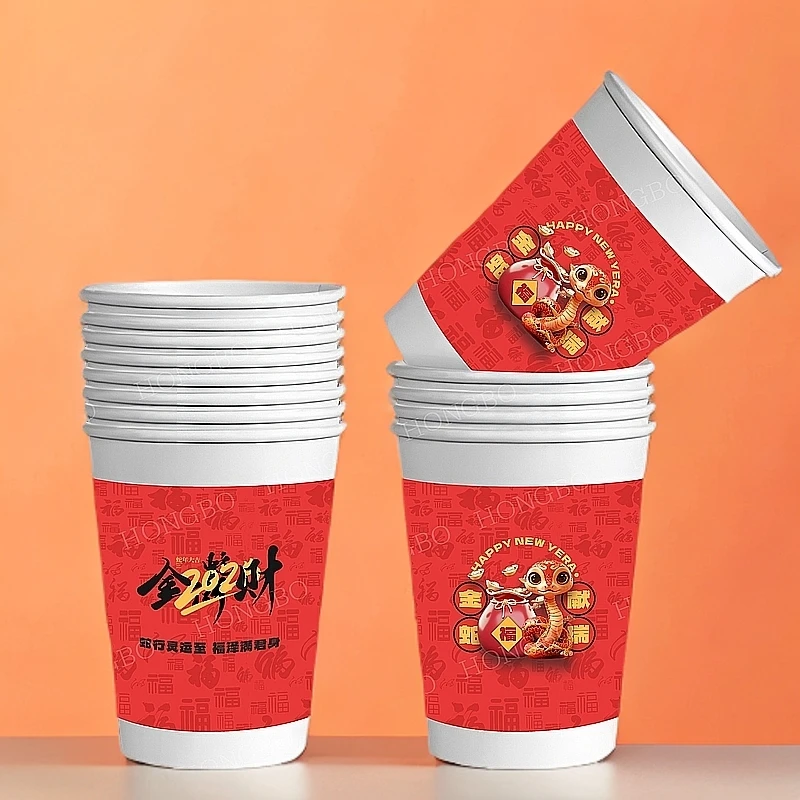 【超值！】200只新年快乐纸杯红色精美喜庆装家庭必备