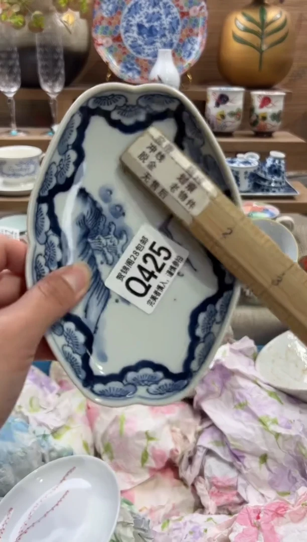 瓷片好**?       Q425