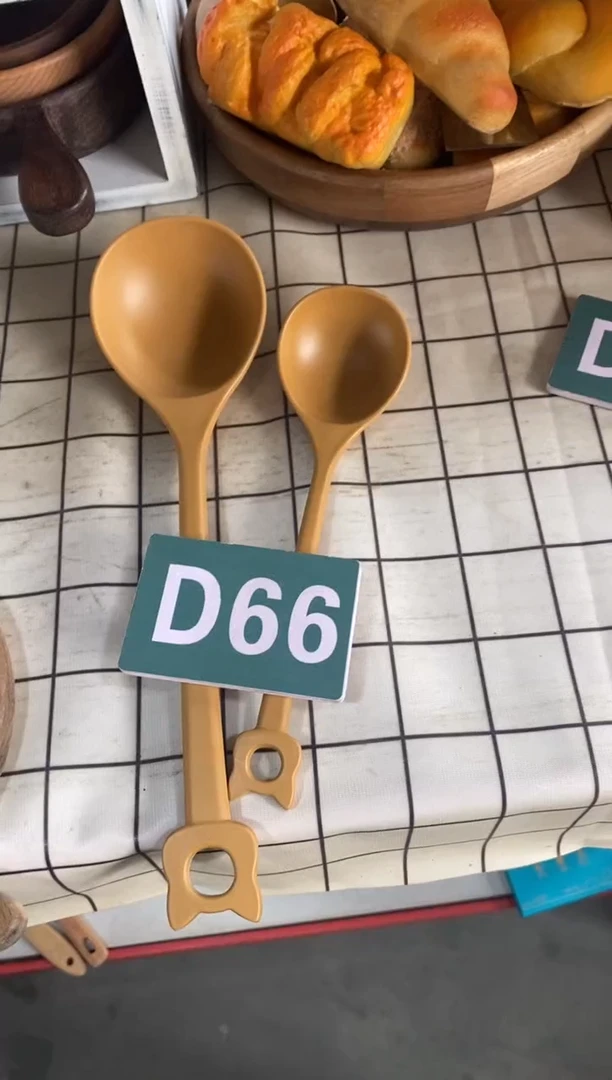 木闪购2025/7/22 D66