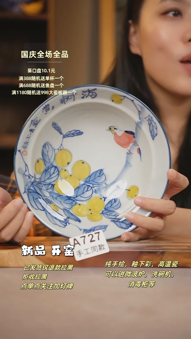 A727新十二石器瓷器