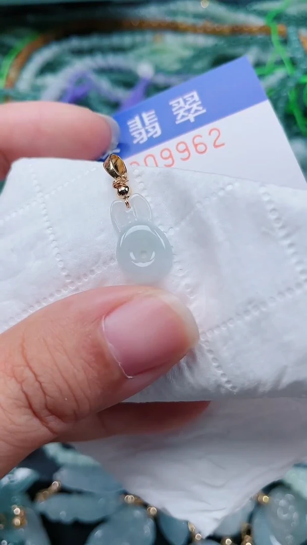颈饰未镶嵌翡翠.0009962