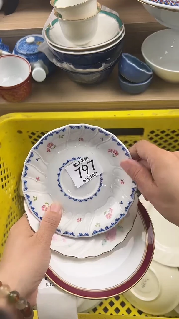 W*797回流瓷器，默认微瑕，18包邮