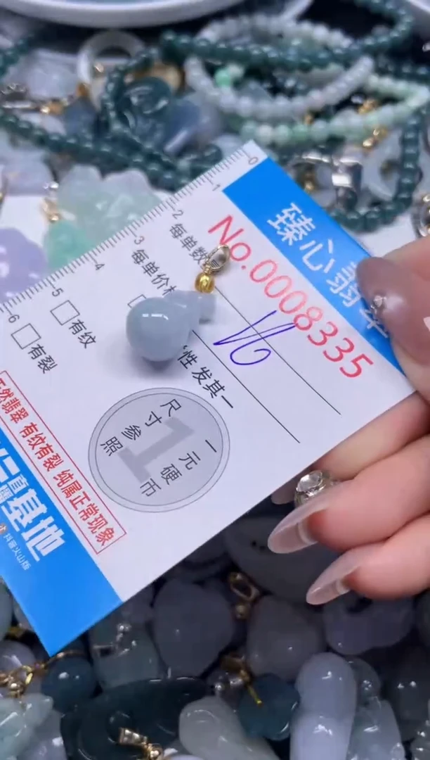 颈饰未镶嵌翡翠8335