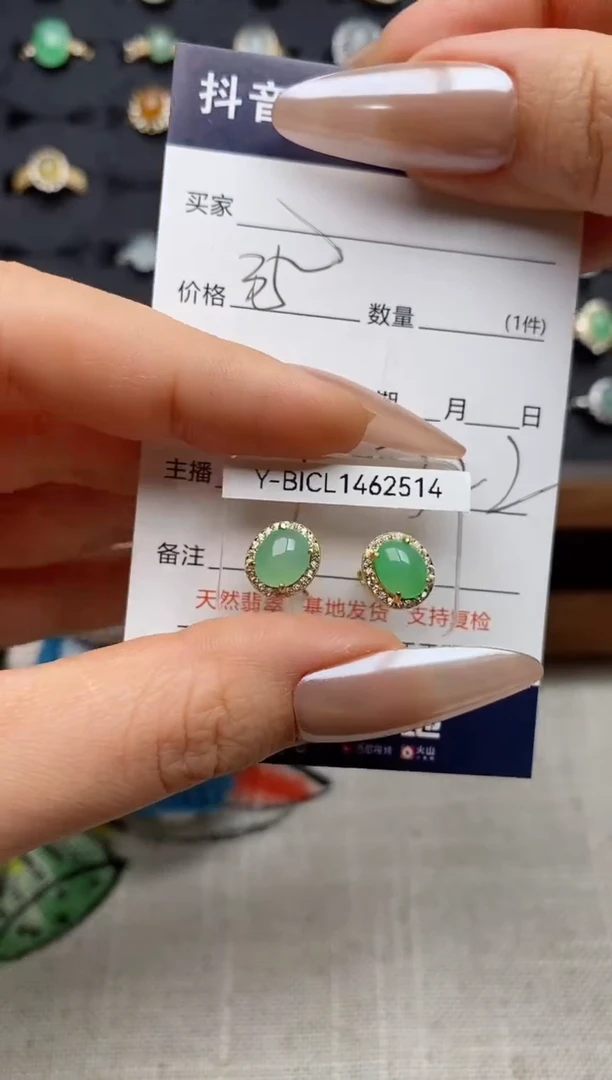 银S925镶嵌戒指翡翠.