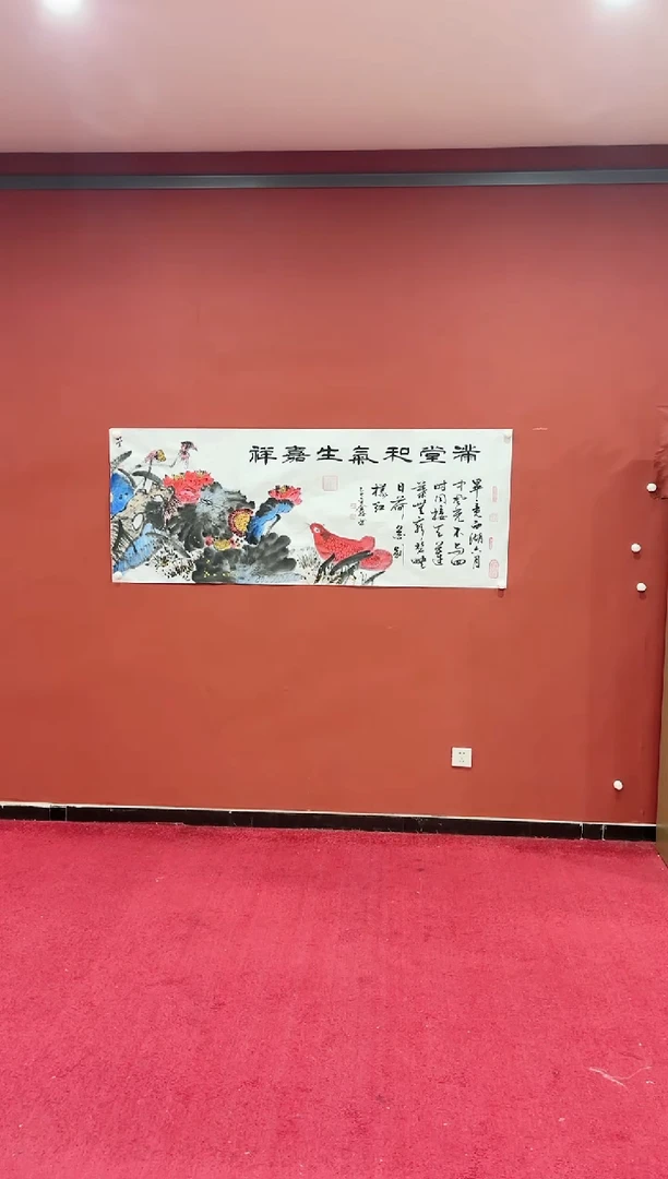 书法蒙 巴金鑫 宋秋宜合作  荷花鱼 六尺宣 证书 锦筒