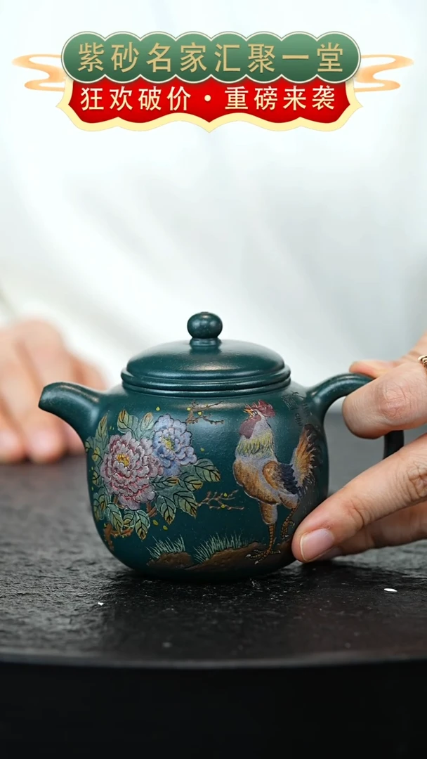 茶壶紫砂宜兴紫砂