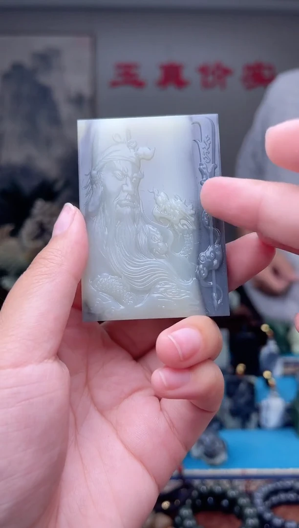 未镶嵌和田玉挂件1