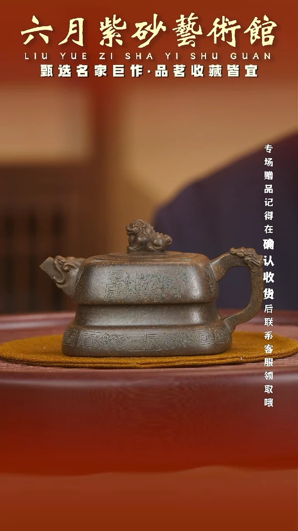 茶壶紫砂宜兴紫砂六月茶器