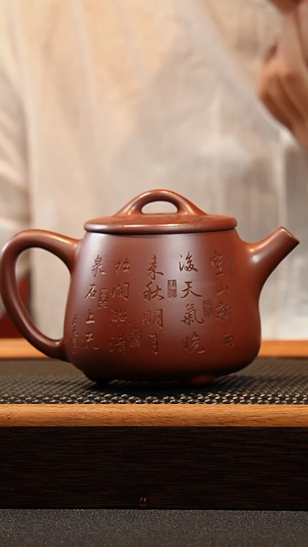 茶壶紫砂 一壶漂泊紫砂茶器6010