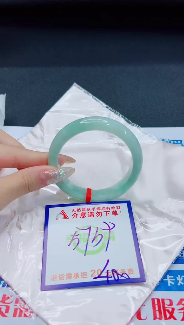 未镶嵌手镯翡翠1111111111