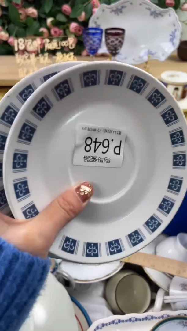 瓷片@***卡648+2狗哥瓷器直播间111