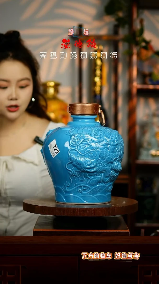 摆件景德镇垚晶陶瓷微瑕5斤722