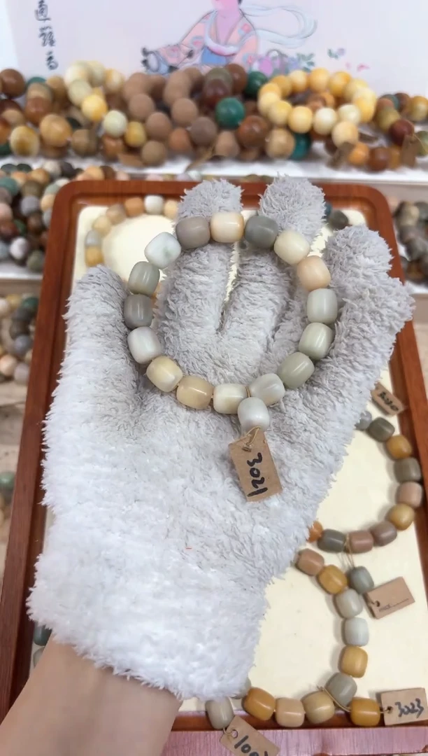 【闪购商品】菩提根/象牙果吊坠3021卡13编号