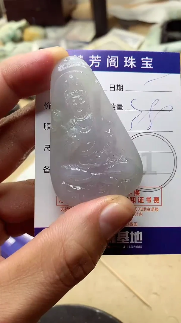 【闪购商品】定制翡翠未镶嵌翡翠1