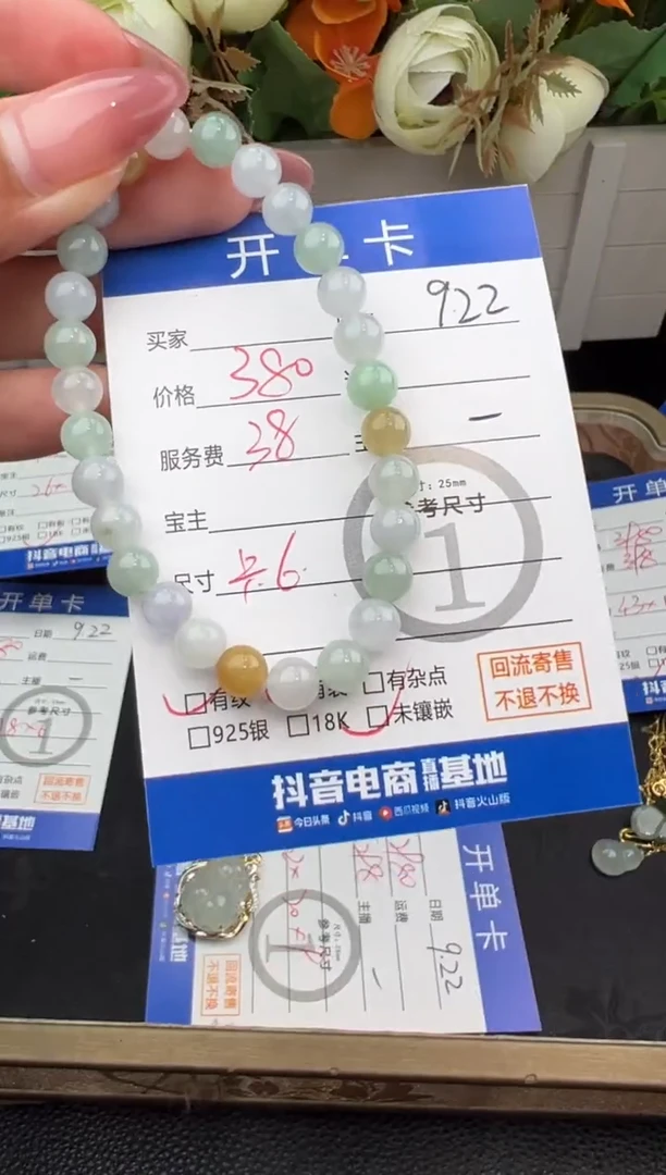 未镶嵌手串翡翠手串-