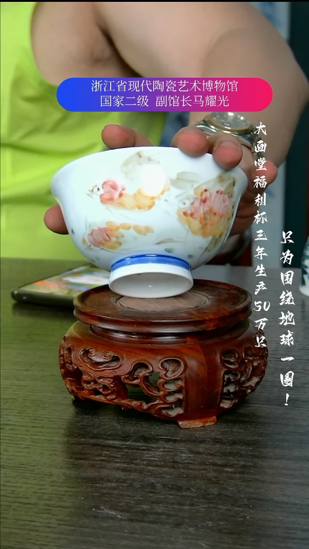 陶瓷景德镇手工手绘