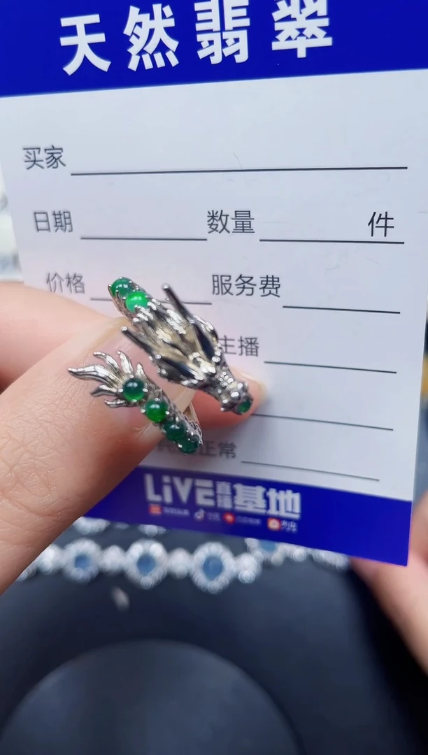 银S925镶嵌戒指翡翠85