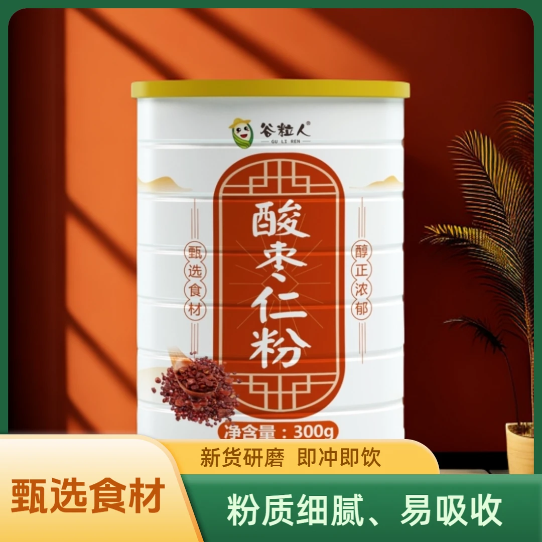 谷粒人炒熟酸枣仁粉300g/罐
