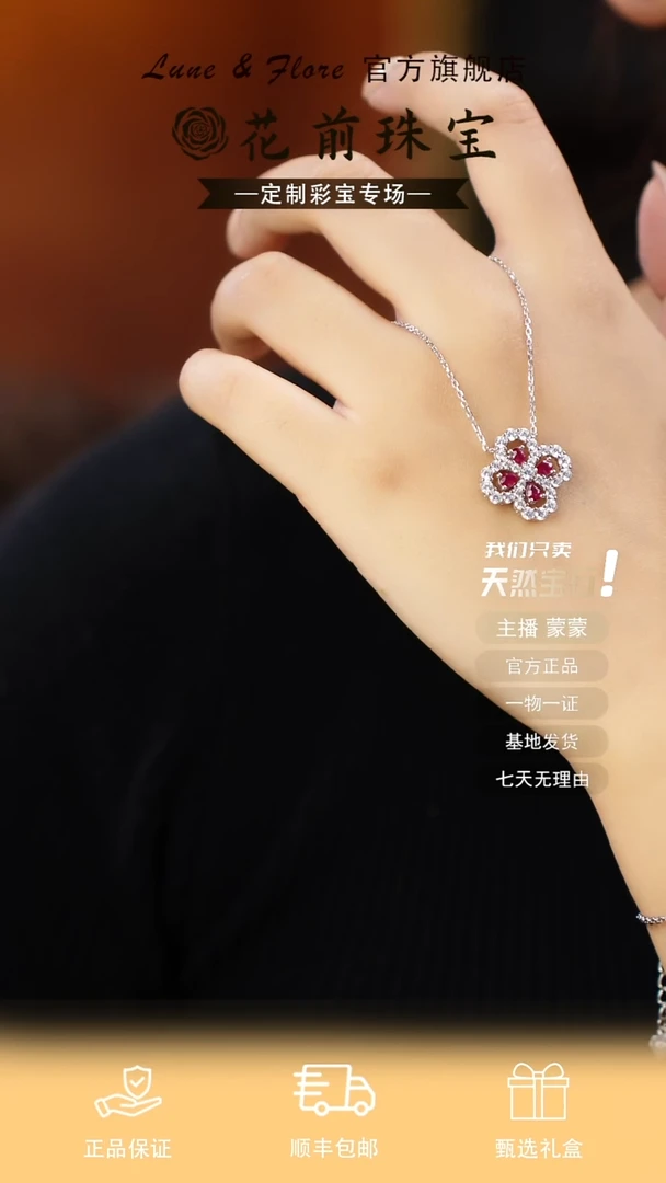 吊坠(赠链)银S925镶嵌红宝石天然缅甸老烧鸽血红项链