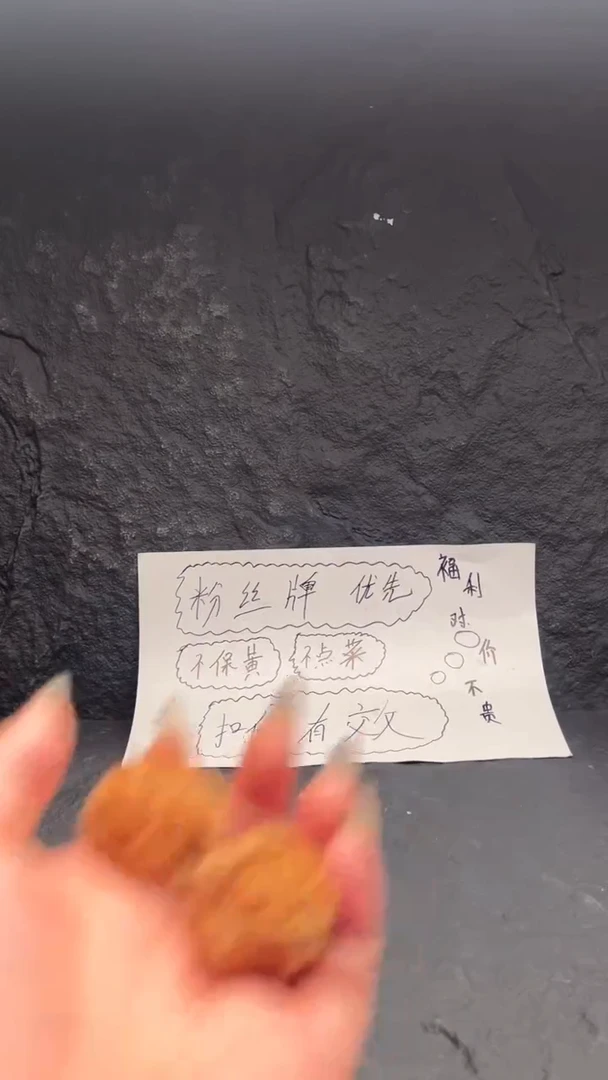 文玩核桃把件南将