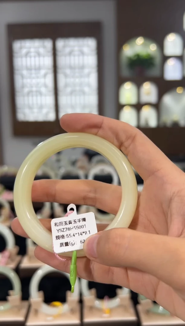 未镶嵌手镯和田玉新疆和田黄玉手镯55..4