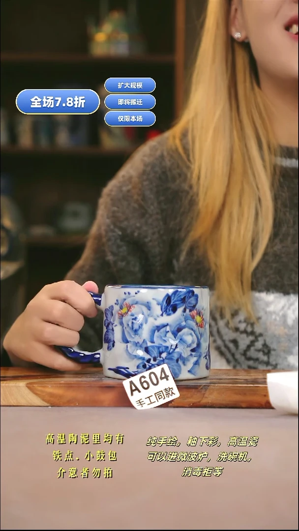 A604新十二器瓷器