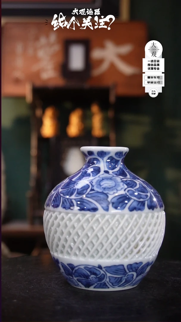 一**田陶瓷茶周边中古品